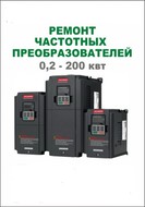   Invertek Drives